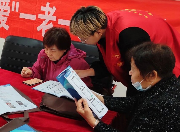 定州：“智慧助老”專題講座 讓老人樂享數(shù)字新生活